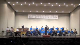 2013 中央芸術競演大会　洋楽器　合奏