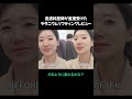 【vlog】 韓国の皮膚科医が直接受けたチタニウムリフティング！ 韓国美容 リフティング ブイログ