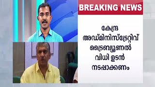 'സർവീസിൽ തിരിച്ചെടുക്കണം';  സർക്കാരിന് ജേക്കബ് തോമസിന്‍റെ കത്ത് | Jacob thomas