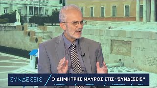 Δημήτρης Μαύρος: Βαριά η περιδίνηση του ΣΥΡΙΖΑ | 6/9/2024 | ΕΡΤ