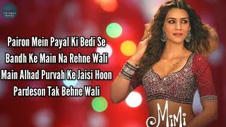 Param Sundari|Mimi|Lyrics|Shreya Ghoshal