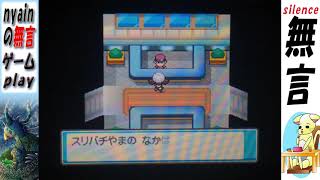 ポケモンハートゴールド　プレイ動画part11 アサギシティ～タンバシティ