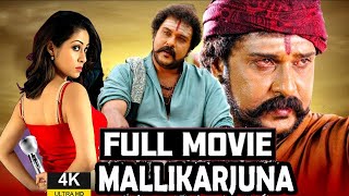 THAVASI² (2021) Exclusive Tamil Dubbed Full Action Movie HD | Mallikarjuna | Sadha | V. Ravichandran