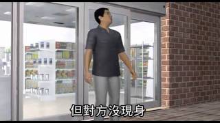 PO正妹照援交詐騙中校9萬1.flv