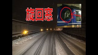 【雪道】凍るフロントガラス〜トラックにも旋回窓が欲しいw