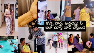 వీళ్ళ కోసం New Trainee 😂 | మా అత్తయ్య కోసం New Walking Shoes | Recipe | Movie | AS😘