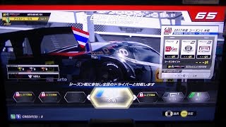 【SWDC2018】 GT300クラス2017年度シーズン1本戦（ドライバーレベル1→5）