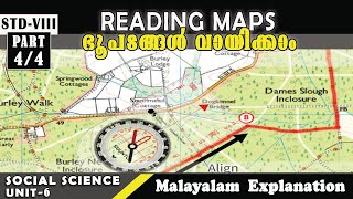 #STD_8 #SOCIAL_SCIENCE #UNIT_6 #READING_MAPS #PART_4/4