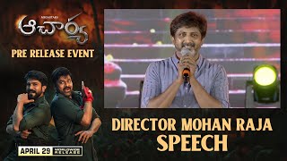 Director Mohan Raja Speech @ Acharya Pre Release Event