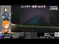 【rocksmith2014 englishok】ギター初心者が boston の peace of mind を練習する day32【vtuber kinkamokusei】