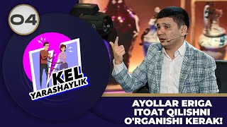 Kel yarashaylik 4-son AYOLLAR ERIGA ITOAT QILISHNI O'RGANISHI KERAK! (12.12.2023)