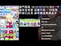 【賽馬娘】cm經典（凱旋門賞）戰馬培育