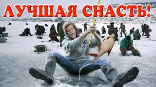 Лучшая Зимняя Удочка ▶ Ice Fishing 2023 | #Vovabeer