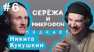 НИКИТА КУКУШКИН |  РАБОТА В ГОГОЛЬ-ЦЕНТРЕ, КИРИЛЛ СЕРЕБРЕННИКОВ, ПРОЕКТ ДОБРЫЙ ЯЩИК