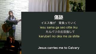 2023/11/5 1st Fruits Evening Service Hebrew10:19-25/ヘブル人への手紙