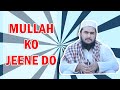 MULLA KO JEENE DO || Emotional Story || Short Film || Hasan Kamal HK