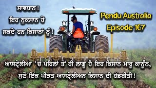 Pendu Australia Episode 167 ~ kheti Ordinance Bill ~ Mintu Brar