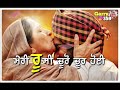 #Lakh howan chachiya tayiya mawa mawa hundiya ne  # best WhatsApp status video