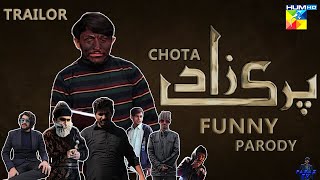 Parizaad in Reality | Parizaad Funny Video | Chota Parizaad | Pakistani drama | Parizaad Ost | humtv