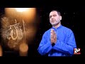 Syed Ali Deep Rizvi  Albam 2015 Naat   Subhanka  La ilha ila