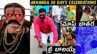 Balakrishna Fans Hungama At Akhanda 50 Days Celebrations | Boyapati Srinu | Telugu Varthalu