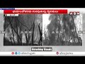 శ్రీనగర్ అటవీ ప్రాంతంలో అగ్ని ప్రమాదం fire incident at srinagar abn telugu