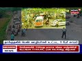 திமுக பிரமுகருடன் வந்தவர்கள் ஊழியர்கள் மீது தாக்குதல் vellore tollgate dmk fight tamil news