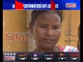 assam helpless woman seeks dgp’s assistance