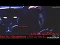 تیزر و تریلر فن فیک گانگستر trailer of gangster fan fiction