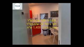 נכס 20670 - משרדים להשכרה בתל אביב בגודל 580 מ”ר במגדל מטופח בצפון ת”א, קומה גבוהה ואופציה לריהוט