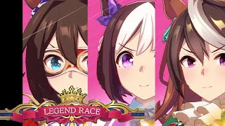 【ウマ娘】第1回レジェンドレース(2021/3/16~3/25)