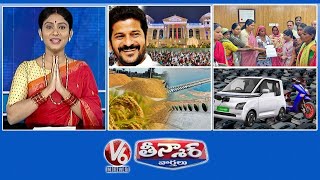 CM Revanth-Warangal | Lagacharla Victims-SC/ST Commission | Record Paddy Production |V6 Teenmaar