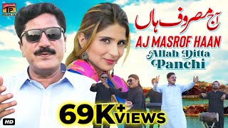 Aj Masrof Haan | Allah Ditta Panchi (Official Video) | Thar Production