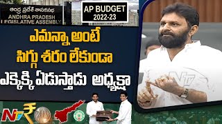 ఏపీ లో 'మద్యం' ఉద్యమం గురించి మంత్రి కొడాలి నాని | Ntv