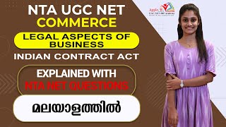 Indian Contract Act | Legal Aspects Of Business | NTA UGC NET Commerce Classes In Malayalam |APPLE B