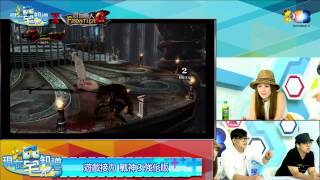 麥卡貝Live直播 20150805 現在宅知道_04 遊戲超麥力 戰神3 強化版