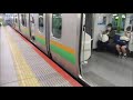 【国府津～小金井間各駅停車、宇都宮線直通に横コツ車】上野東京ライン宇都宮線直通普通小金井行きe231系近郊型s 03編成 k 42編成15両　横浜駅発車