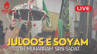 Live Juloos E Soyam Hazrat Imam Hussain A.s Sirsi Sadat || Wa Zanjeeri Matam Sirsi ||