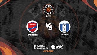 Elite League - Πανιώνιος ΓΣΣ - Παπάγου ΑΣ / 21-02-2024, 18.00