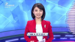 20191123_下暗新聞 // PTS Taigi Channel evening News Live