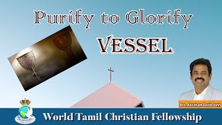 Purity to Glorify-தேவனை மகிமை படுத்த உங்களை தூய்மை படுத்துங்கள் | Vessel | பாத்திரம் 2 Timothy 2 20