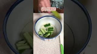 ごま油のたたききゅうり！ #料理動画 #shorts