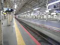 jr阪和線 天王寺駅を発車する225系