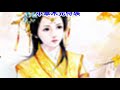 ❤️【豪婿韩三千】第3163章❤️