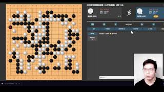 2023亞洲圍棋錦標賽（男子團體賽） 亞運香港隊直播 (Cantonese live Asian Go tournament, support the Hong Kong team!)