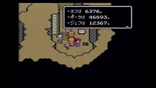 マザー2を実況プレイ23【MOTHER2 ギーグの逆襲】【SFC】【レトロゲーム】