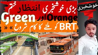 Karachi BRT Green line and Orange line  Latest update | BRT Green or Orange ko Milane ka kam shuru.