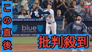 大谷翔平、40号サヨナラグランドスラムで史上最速「40本塁打・40盗塁」の快挙　126試合目で史上初の\