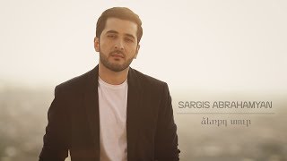 Sargis Abrahamyan \