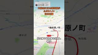 JR環状線 仙台市編